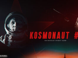 MDR Kosmos©MDR Mitteldeutscher Rundfunk