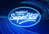 DSDS Logo 2024