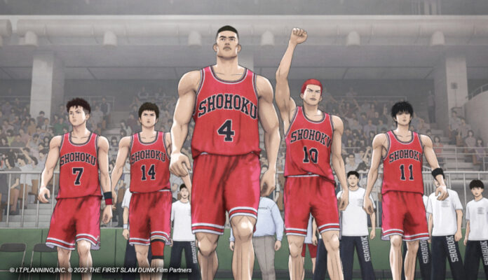 Basketball-Team in "The First Slam Dunk"