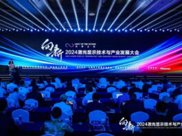 Hisense Light of The Future