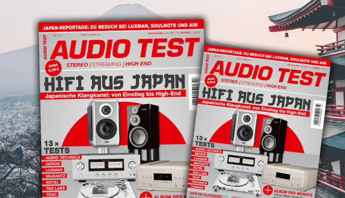 AUDIO TEST 7-2025